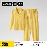 蕉内棉棉301H女士睡衣带胸垫纯棉长可外穿家居服春秋季情人节送女朋友