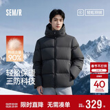 森马（Semir）新年骐骥红丨轻松羽绒系列羽绒服男25冬三防外套情侣连帽红色上衣