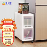 宝优妮夹缝收纳柜窄边柜抽屉式多层置物柜带轮移动储物柜家用落地浴室柜 白色2层 18*44.5*45 DQ9028-8