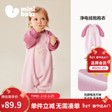 迷你巴拉【抗静电】婴幼儿毛绒外出连体衣摇粒绒可外穿宝宝衣服春新款 粉红兔兔 【抗静电 更自在】 80cm