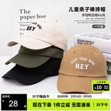 左西儿童防晒帽男女童帽子春秋2026新款字母棒球帽运动鸭舌帽 黑色