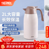 膳魔师（THERMOS） 保温壶家用大容量办公热水瓶暖壶2L男女不锈钢真空水壶 THS/THX THX-2000白色 2L