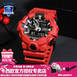 卡西欧（CASIO）【手表礼物】男手表G-SHOCK黑武士悟空黑金潮流时尚运动电子表 GA-700-4APR人气红色-全国联保