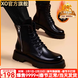 XO马丁靴男真皮牛皮2025秋冬靴子男士高帮男靴厚底鞋子男工装靴男鞋 黑色【质感牛皮-经典百搭】299 39