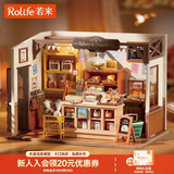 若来（Rolife）diy小屋贝卡的面包店成人积木玩具模型儿童生日礼物女孩