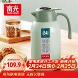 富光保温壶大容量内外304不锈钢显温壶家用暖壶按压式热水壶开水瓶