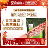 福摩（Fromm）【官方授权店】无谷三文鱼鸡鸭肉蔬菜成幼猫粮软便克星 绿福摩 无谷绿福摩猫4磅（1.8kg）