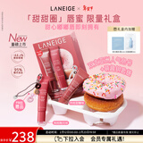 兰芝甜甜圈唇蜜礼盒装限量款保湿润唇膏唇膜唇部精华情人节礼物送女友