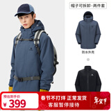 骆驼（CAMEL）三防冲锋衣户外登山服防水防风防污三合一保暖时尚运动外套 灰湛蓝，男，A9W214119AX 2XL