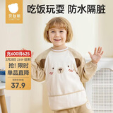 贝肽斯宝宝罩衣春秋款外穿围兜儿童吃饭男女灯芯绒反穿衣 彼尔小熊L