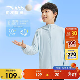 安踏儿童防晒衣男女童冰丝夏运动薄外套凉感小光甲A72527702