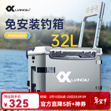连球2025新款钓箱全套配件搭配鱼竿台钓竿杆休闲野钓钓箱必用台 32L带靠背免安装