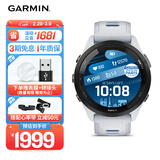 佳明（GARMIN）Forerunner265月光白心率血氧户外跑步运动智能手表男女表送女友