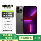 Apple 苹果 iPhone13 Promax 二手手机苹果13pm 二手5G手机 二手苹果手机 石墨色 128G全网通