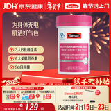 Swisse斯维诗力她维女士复合维生素矿物质片 含维生素B族维D维E维A 90片