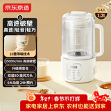 京东京造 破壁机家用小型1-2人用1.2L低音降噪豆浆机榨汁机料理机多功能自动清洗好收纳 PB361A