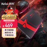朗科（Netac）512GB SSD固态硬盘 SATA3.0接口 N520S超光系列 台式机/笔记本通用