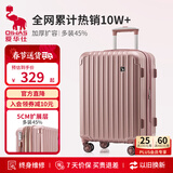 爱华仕行李箱旅行箱20英寸登机箱女大容量拉杆箱男出差密码箱皮箱玫瑰金