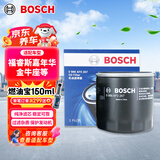 博世（BOSCH）机油滤芯滤清器0267福特福睿斯嘉年华金牛座斯柯达明锐丰田柯斯达