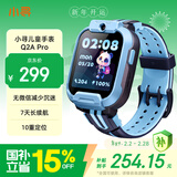 小寻【国家补贴15%】电话手表Q2AP儿童小学生手表GPS定位 可插卡10重定位 7天续航视频拍照无微信 蓝色