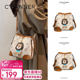 千百度（C.BANNER）包包女包水桶包斜挎包轻奢单肩高端通勤送生日情人节礼物女朋友