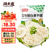 潮夫道冷藏白千层肚250g 川渝火锅食材麻辣烫毛肚牛肚牛百叶春节也送货
