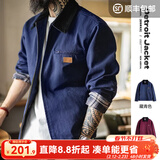 马登工装底特律猎装夹克男美式复古J001巴恩风翻领谷仓外套春季新款 藏青色 【男生外套/春秋男款/夹克2026新款春】 S