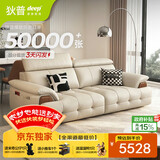 狄普青皮牛皮艺沙发意式现代大坐深头靠可调节2.2米沙发Ultra版玉衡