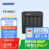 威联通（QNAP）TS-464C2 四核心处理器8G内存16Tnas网络存储服务器内置双M.2插槽手机扩容（含希捷酷狼硬盘4T*4）
