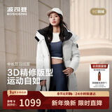 波司登25年冬季羽绒服男女情侣同款宽松中长款时尚加厚脱卸帽外套