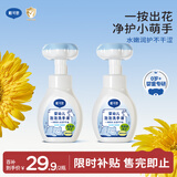 戴·可·思（Dexter）儿童宝宝洗手液 植物泡沫洗手液 泡沫洗手液 300ml*2