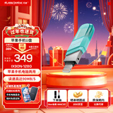 闪迪（SanDisk） LightningUSB3.0高速苹果U盘欢欣豆蔻版手机电脑两用接口 IXpand 绿色 USB3.0 128GB