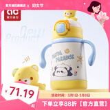 爱贝迪拉宝宝保温水壶婴儿奶瓶小月龄学饮儿童喝水杯吸管幼儿园水壶 【卡通保温水壶】熊猫滚滚 350ml