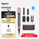 戴森（DYSON）HS09多功能造型吹风机 卷发棒 吹干、拉直、卷发，三合一 HS09 晶耀紫 送礼推荐 甄选礼盒 多风嘴