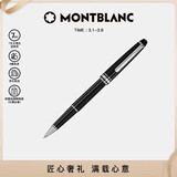 万宝龙MONTBLANC大班163镀铂金色签字笔2865/132445礼物