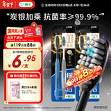 狮王（Lion）细齿洁0.01炭能量护龈牙刷4支软毛超细植毛深入洁齿颜色随机家庭