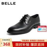 百丽情人节礼物男鞋商务正装休闲增高真皮鞋10503AM0 黑色-绒里2 42