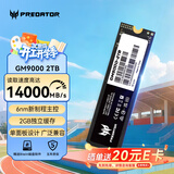宏碁掠夺者（PREDATOR）2TB SSD固态硬盘 M.2接口(NVMe协议) GM9000神舆系列 NVMe PCIe 5.0读速14000MB/s AI电脑存储配件
