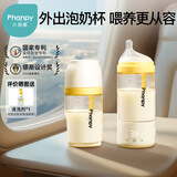 小雅象恒温奶瓶3-6个月新生儿宝宝防胀气ppsu保温可调温奶瓶 270ml