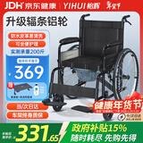 怡辉（YIHUI）轮椅瘫痪老人专用出行带坐便器轻便折叠便携式骨折手动家医用推车