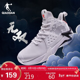 乔丹篮球鞋无双中帮革面保暖减震耐磨实战篮球运动鞋男