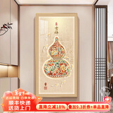 墨派（Mopai）玄关装饰画竖版现代简约走廊过道背景墙壁画入户轻奢挂画免打孔 福禄吉祥 80*160cm晶瓷+铝合金边框