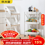 炊大皇 厨房置物架三层 免安装推车层架折叠厨房落地储物架 玉兰白