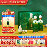 金徽 柔和H6 浓香型白酒 46度 500ml*2单瓶 礼盒装春节送礼