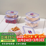 乐扣乐扣（LOCK&LOCK）塑料密封保鲜盒套装厨房冷冻保鲜储物收纳盒5件套