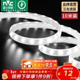雷士（NVC） LED灯带高亮贴片霓虹暗槽灯带 25CM可剪 超亮升级120珠灯带 10米-120珠13W/米-正白-自购接头