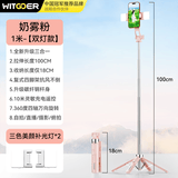 智国者【迷你口袋杆丨2026最新款】自拍杆小巧便携式手机支架演唱会360度旋转防抖跟拍旅游行自动三脚架