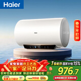 海尔（Haier）国家补贴电热水器50升 PD3S 金刚无缝胆 AI长效镁棒终身免换 一级能效节能速热家用洗澡储水式安全