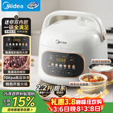 美的（Midea）电压力锅1-2人家用高压锅双胆开学宿舍高颜值压力智能预约触控开盖火锅煮粥炖肉锅C2945京东