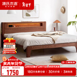源氏木语全实木床北欧风小户型卧室家具橡木床现代简约主卧1.5m1.8m双人床 橡木胡桃色高铺夜光床直靠【橡木】 1800mm*2000mm  框架结构